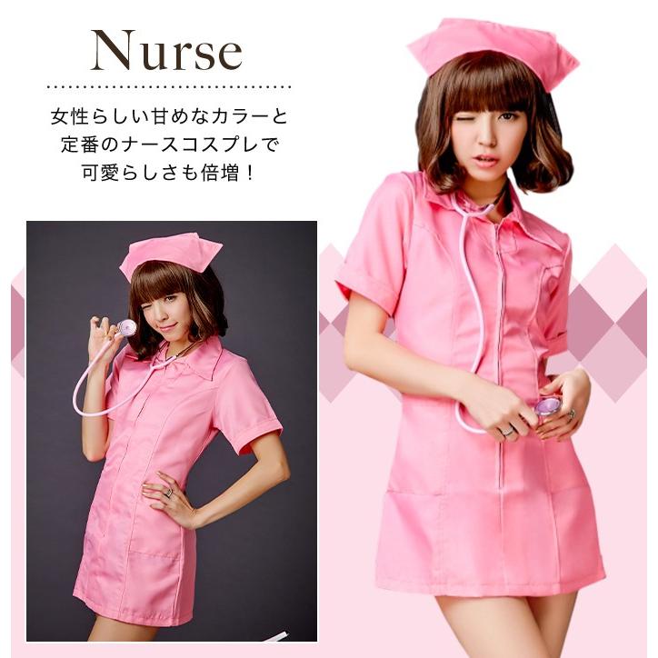 コスプレ ナース服 レディース 衣装 仮装 ピンク ナース ワンピース