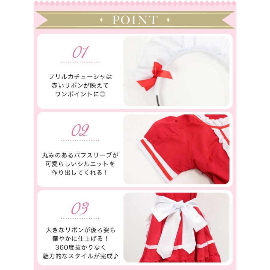 コスプレ 衣装 メイド メイド服 ウェイトレス 赤 レッド ワンピース 仮装 こすぷれ ゴスロリ 学園祭 文化祭 なりきり ウェイトレス ハロウィン クリスマス Ds5251 オシャrevo 通販 Yahoo ショッピング