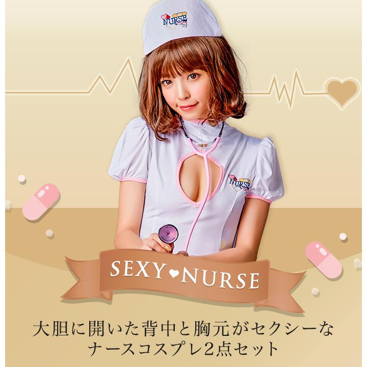 コスプレ ナース レディース ナース服 コスチューム セクシー 制服