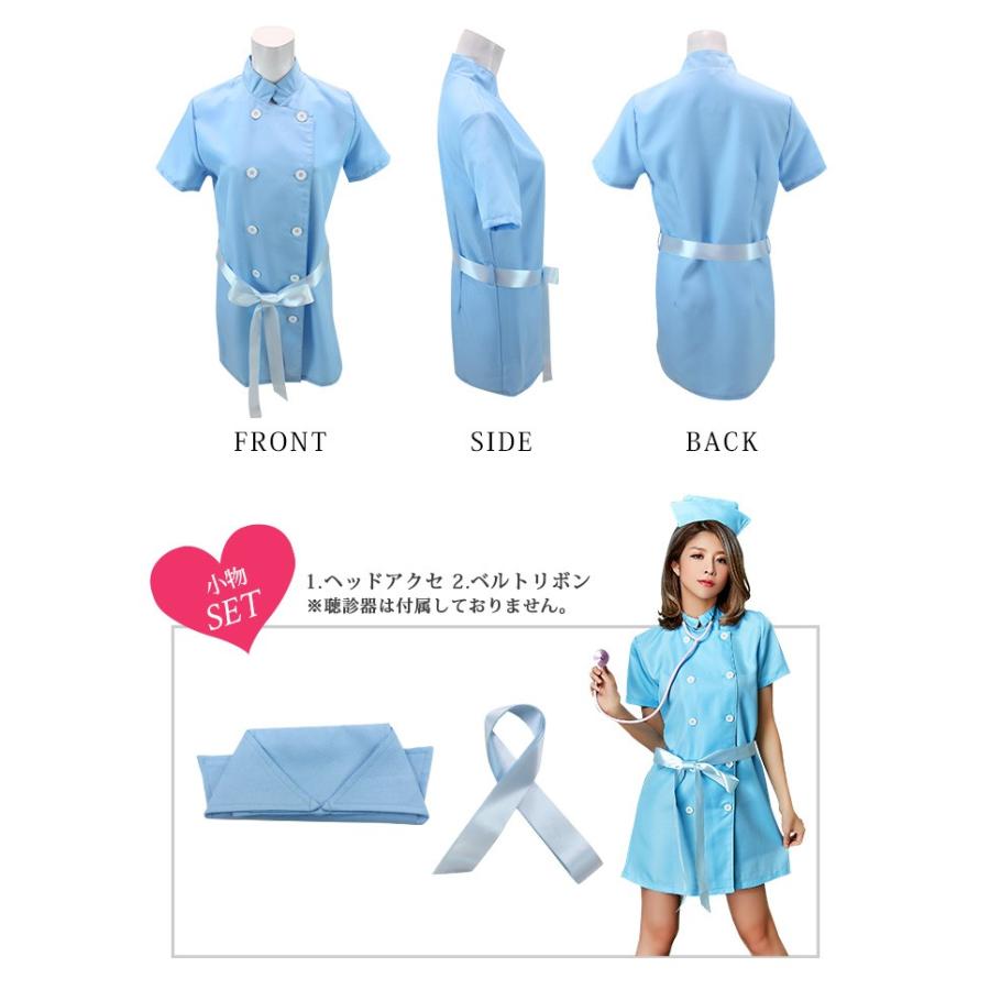 コスプレ ナース 衣装 セクシー 制服 コスチューム ナース服 白 ホワイト ピンク ブルー 半袖 ワンピース ナースキャップ セット ハロウィン クリスマス Dsd1011 オシャrevo 通販 Yahoo ショッピング