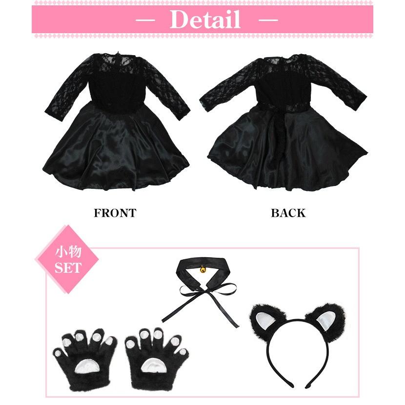 ハロウィン コスプレ キッズ 子供 猫 ネコ コスプレ衣装 仮装 黒猫 女の子 Dsk149 オシャrevo 通販 Yahoo ショッピング