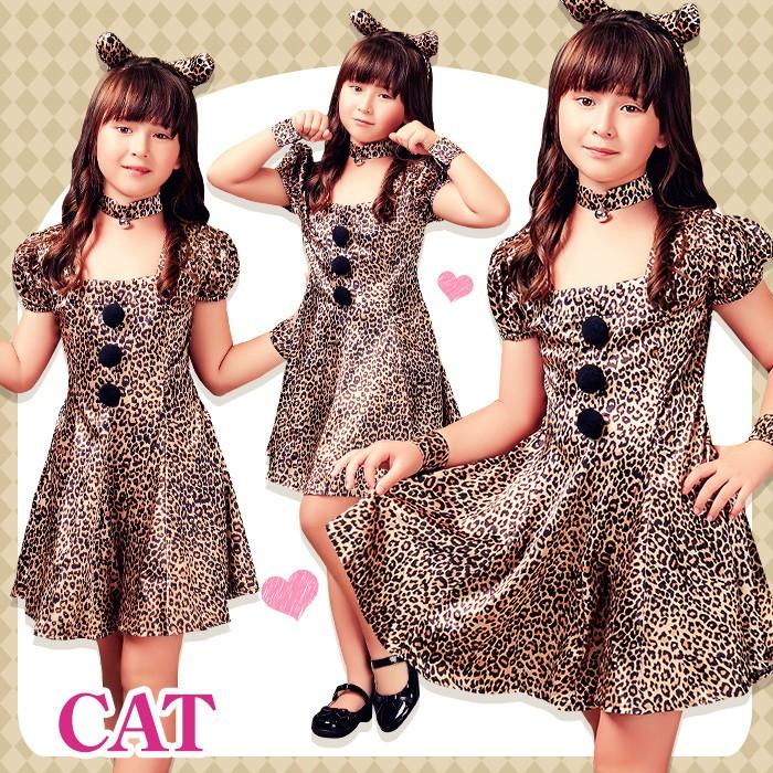 ハロウィン コスプレ 子供 猫 ネコ 女の子 子ども 110 120 130 cmヒョウ柄 ワンピース 猫耳カチューシャ レオパード キッズ コスプレ衣装 仮装 豹柄｜osyarevo