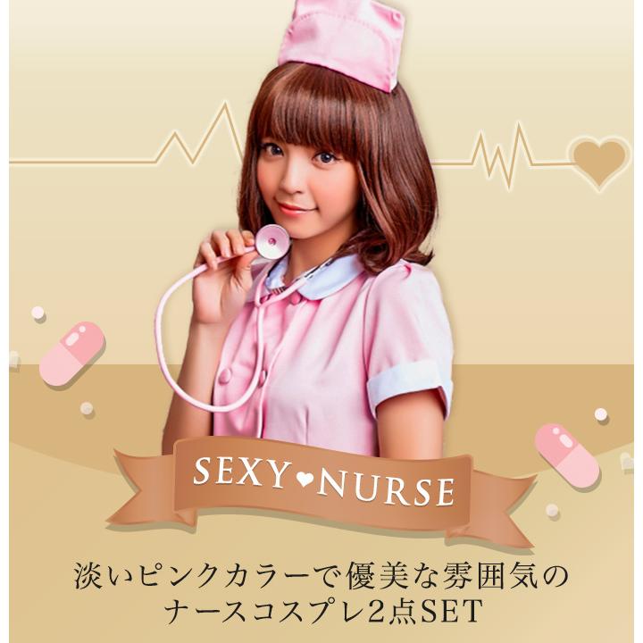 コスプレ ナース服 大きいサイズ ハロウィン コスチューム 看護