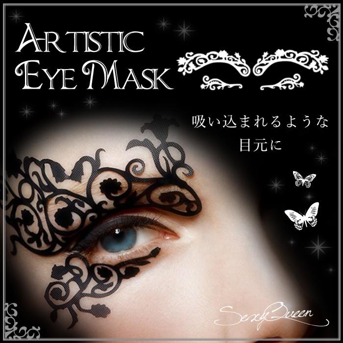 ハロウィン コスプレ 羽 つけまつげ ラメ キラキラ フェザー アイラッシュ 仮装メイク アイメイク かわいい セクシー Eyel04 オシャrevo 通販 Yahoo ショッピング