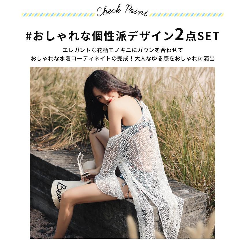 水着 レディース 体型カバー モノキニ ワンピース レース 羽織付き 送料無料 Hsq8728 オシャrevo 通販 Yahoo ショッピング