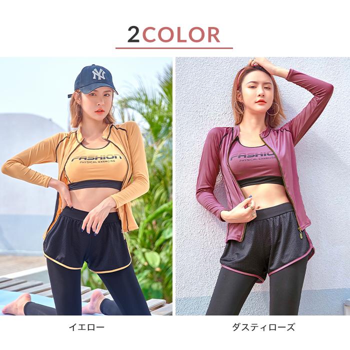 水着 レディース ラッシュガード ラッシュスパッツ 3点セット フィットネス 長袖 おしゃれ水着 ママ ミセス スポブラ レギンス ラッシュレギンス ジム スポーツ Hy310 オシャrevo 通販 Yahoo ショッピング