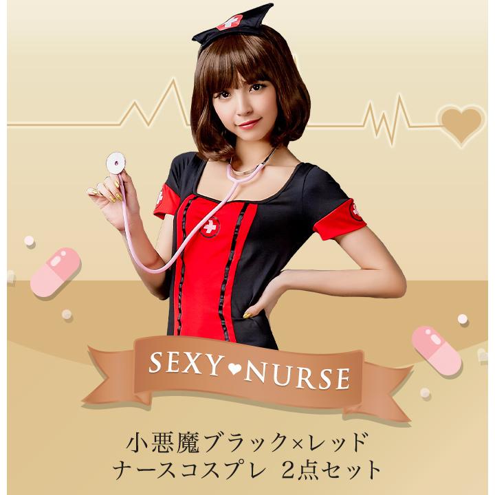 コスプレ ナース ハロウィン コスチューム ナース服 看護婦 コスプレ制服 : オシャRevo - 通販 - Yahoo!ショッピング