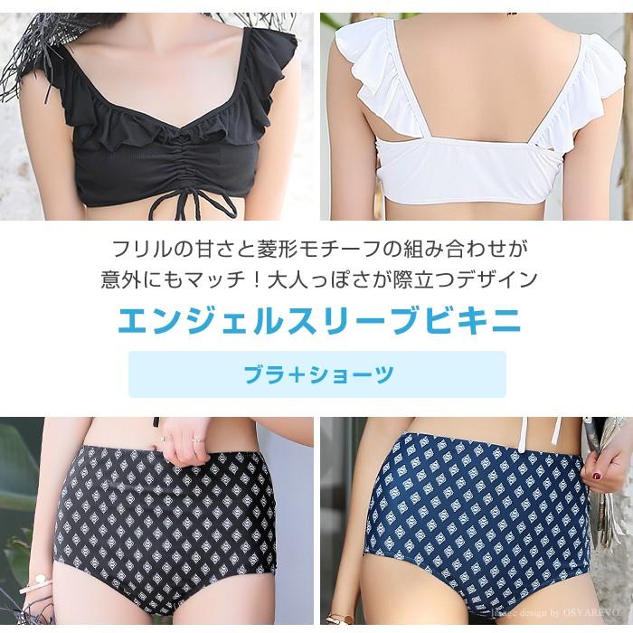 フリルカラー ドロストスイムウェア 水着 レディース水着 ブラック ホワイト 黒 白 フリルビキニ Jzy オシャrevo 通販 Yahoo ショッピング