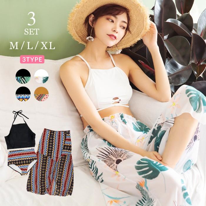 ビザ 考古学 阻害する 水着 ロング ズボン Hagi Ght Jp