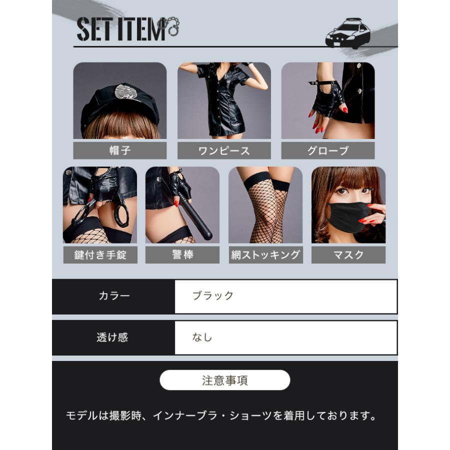 ハロウィン コスプレ セクシー ポリス 衣装 仮装 制服