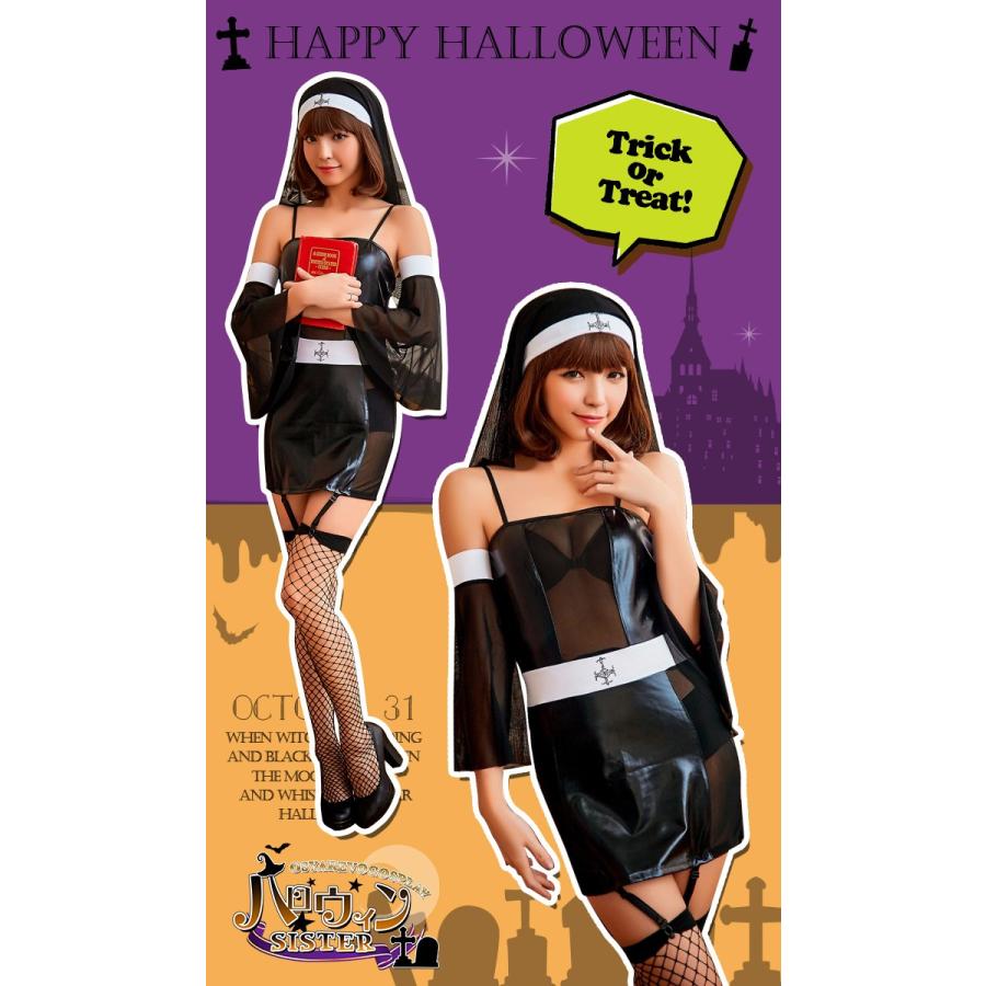 ハロウィン コスプレ セクシー シスター かわいい セクシー Ll1053 オシャrevo 通販 Yahoo ショッピング