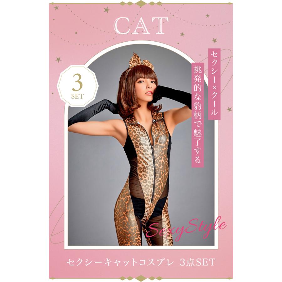 コスプレ セクシー 猫 アニマル 衣装 女豹 仮装 ハロウィン コスチューム レオパード キャット ボディスーツ cat コスプレ衣装 ヒョウ柄 女性 クリスマス 猫耳｜osyarevo｜02