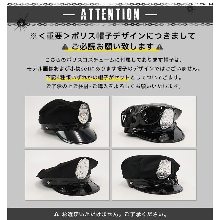ハロウィン コスプレ ポリス 警察 警官 婦警 キャラクター セクシー 大人 レディース 帽子 制服 コスチューム Ll1118 オシャrevo 通販 Yahoo ショッピング