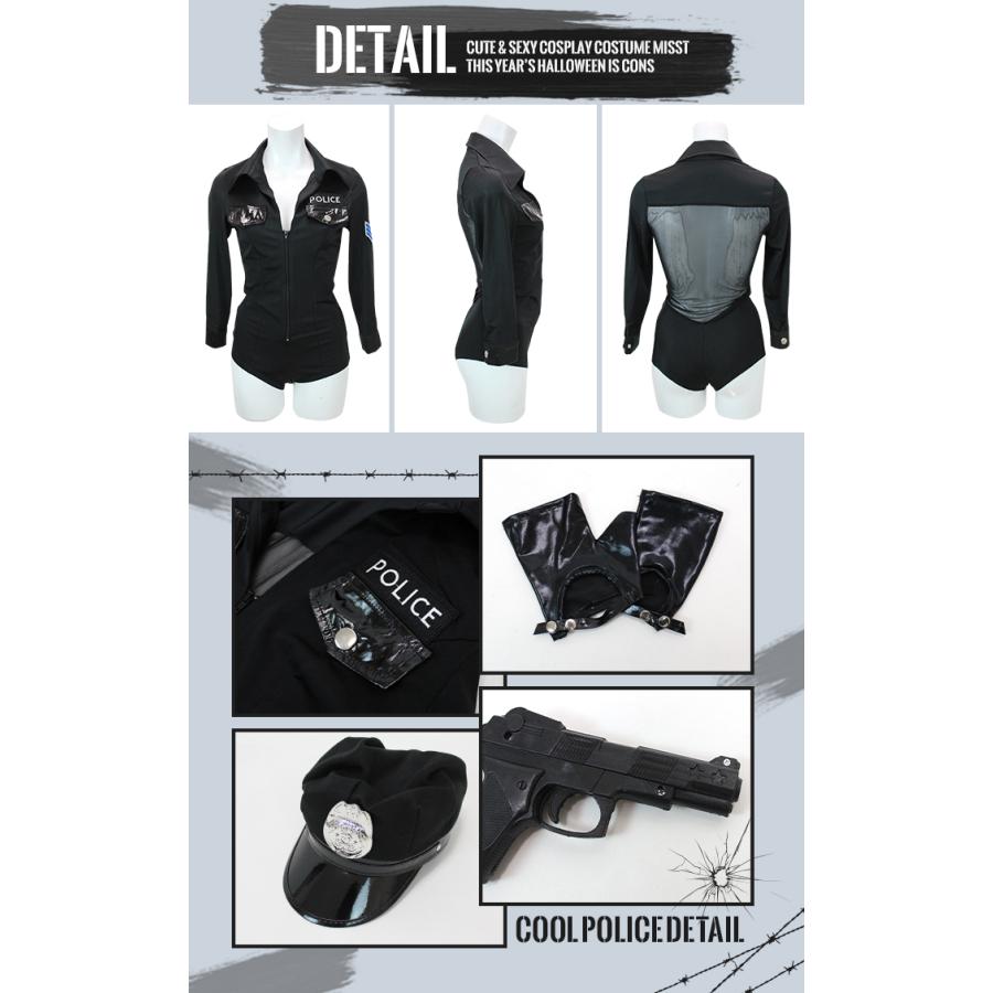 コスプレ ポリス レディース 制服 セクシー コスチューム ハロウィン
