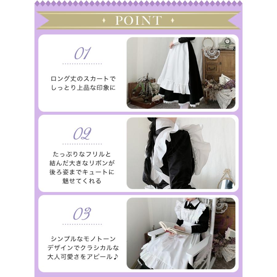 クーポン利用で6 480円 ウルトラセール 予約商品 メイド服 コスプレ ロング ハロウィン メイド 衣装 コスチューム 仮装 長袖 クラシカル Ltl001 オシャrevo 通販 Yahoo ショッピング