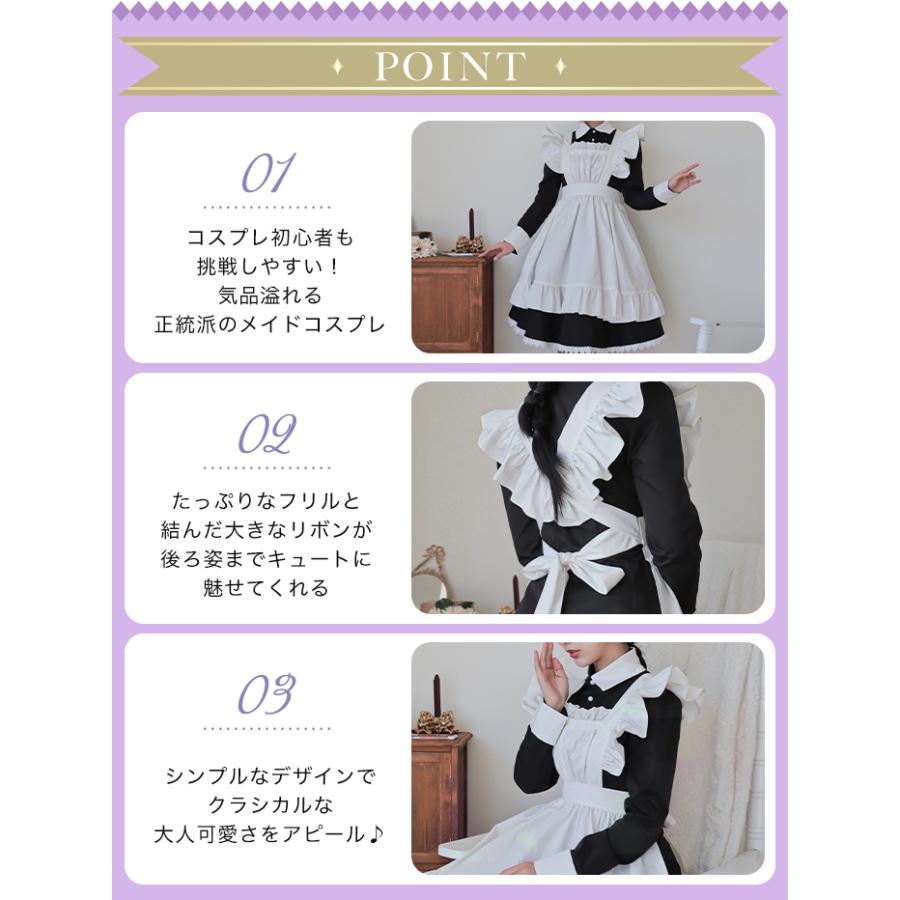 メイド服 コスプレ ピンク ブルー ブラック ロング 長袖 クラシカル 膝丈 ワンピース ハロウィン メイド 衣装 コスチューム 仮装 可愛い コスプレ衣装 Ltl003 オシャrevo 通販 Yahoo ショッピング