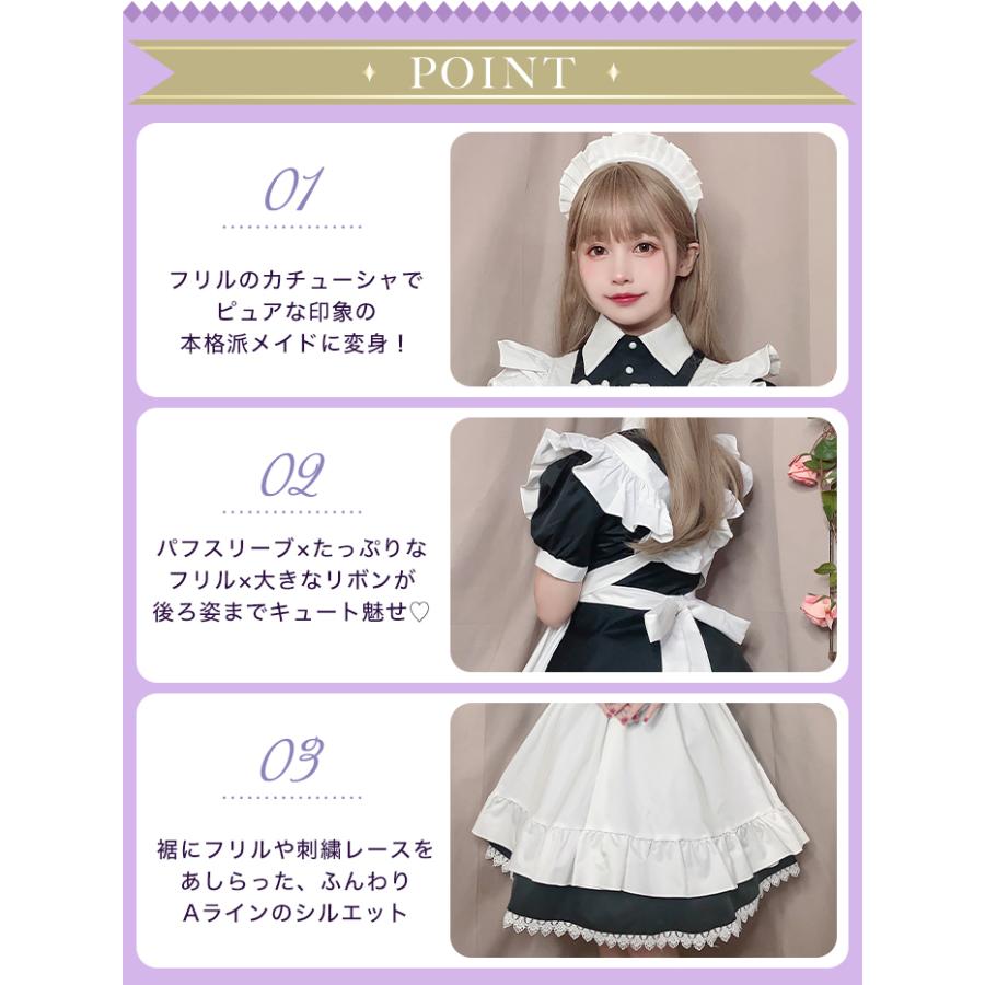 クーポン利用で6 080円 ウルトラセール メイド服 コスプレ ピンク ブルー ブラック 膝丈 ロング 半袖 クラシカル ハロウィン メイド 衣装 一部予約商品 Lts003 オシャrevo 通販 Yahoo ショッピング