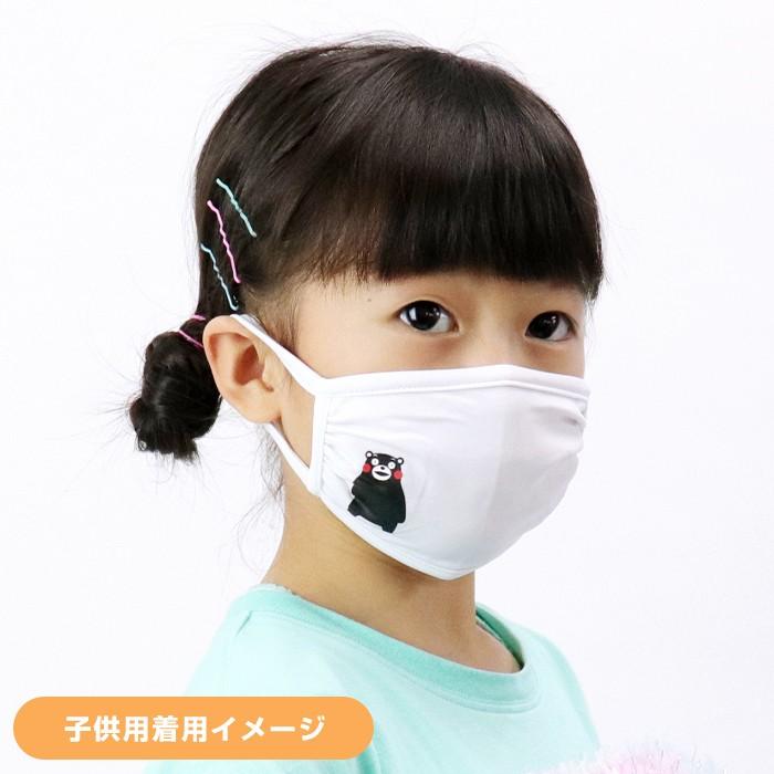マスク くまモンのマスク 水着素材 くまモン版 在庫あり 洗えるマスク 繰り返し 洗える 子供用マスク 大人用マスク レディース Mask7002 オシャrevo 通販 Yahoo ショッピング