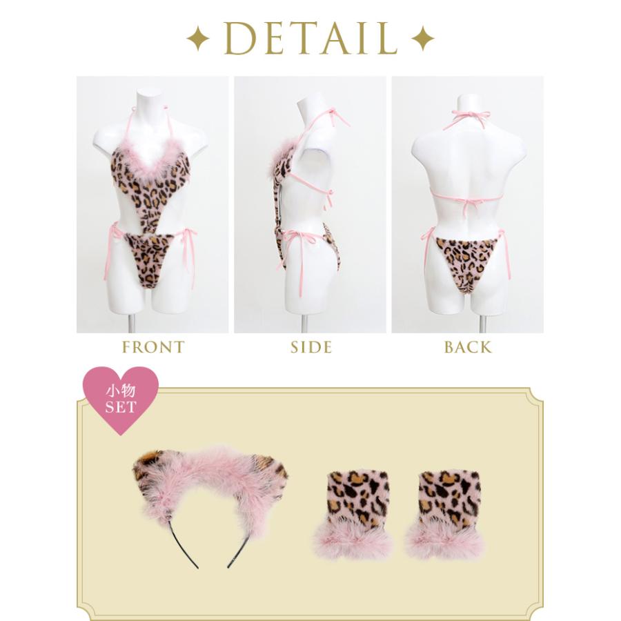 コスプレ セクシー 猫 コスチューム 猫耳 レオパード ヒョウ柄