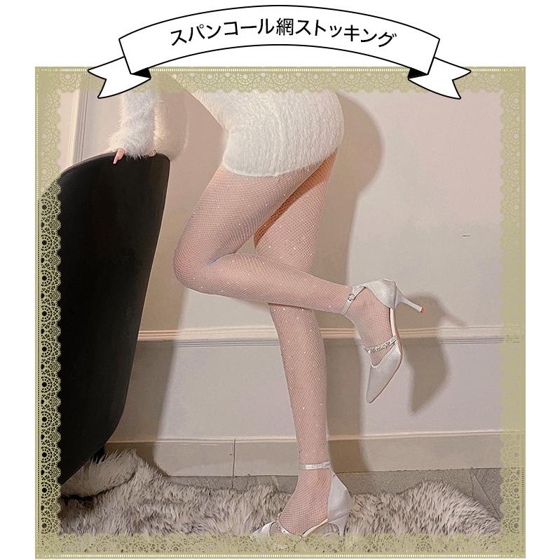junjun　網タイツ　お纏め ネコポス送料220円】【即日発送】網タイツ（網目大）≪靴下