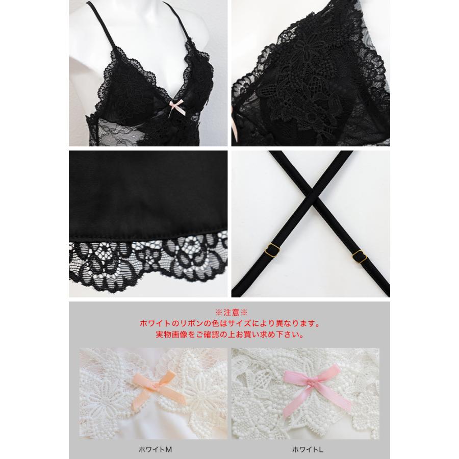 セクシーランジェリー ベビードール セクシー下着 レース サテン