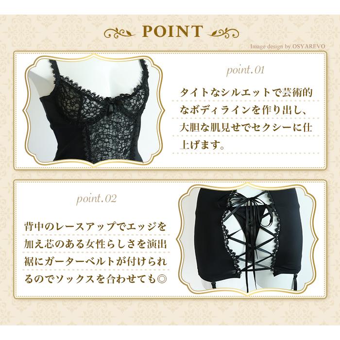 D75☆IMPLICITE・アンプリシット セクシー高級下着スリー