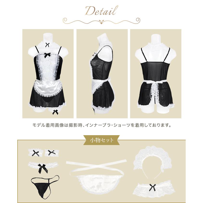 コスプレ セクシー メイド服 コスチューム レディース ハロウィン