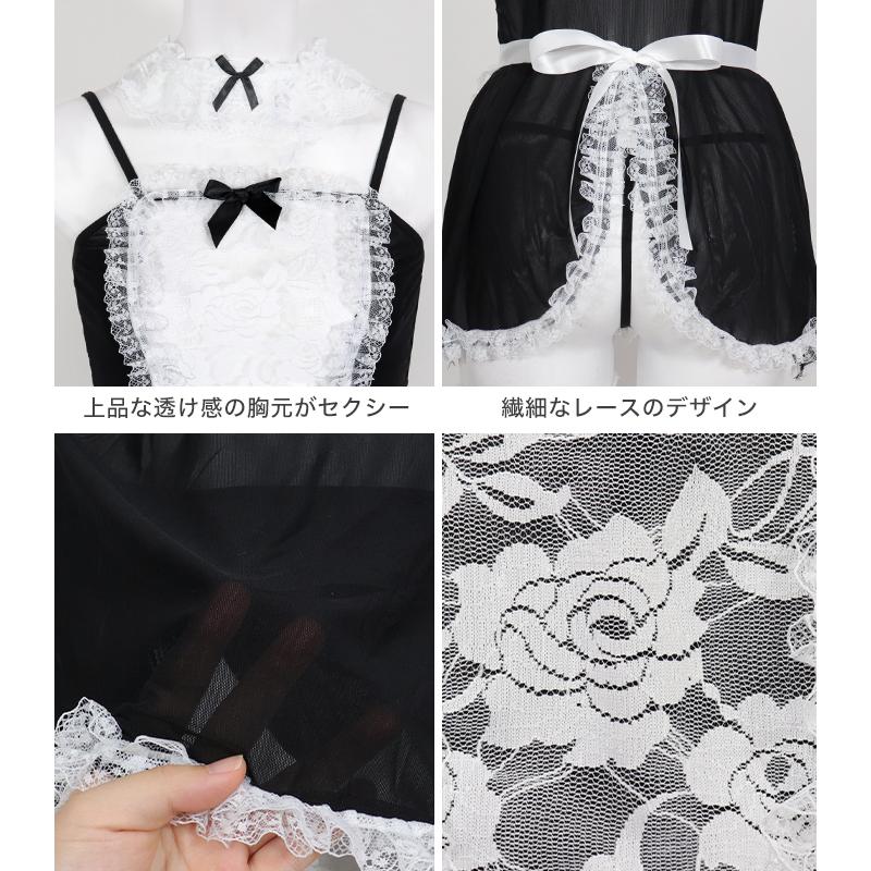 コスプレ セクシー メイド服 コスチューム レディース ハロウィン