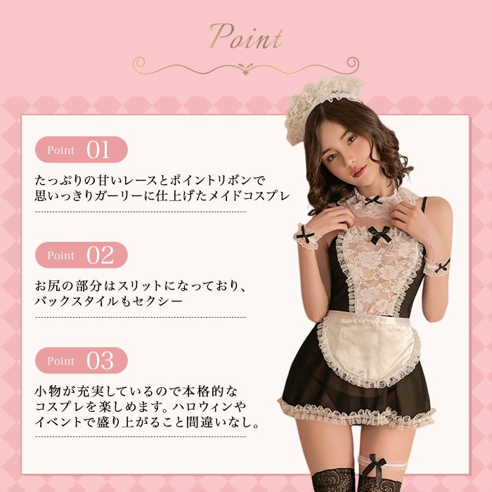 コスプレ セクシー メイド服 コスチューム レディース ハロウィン