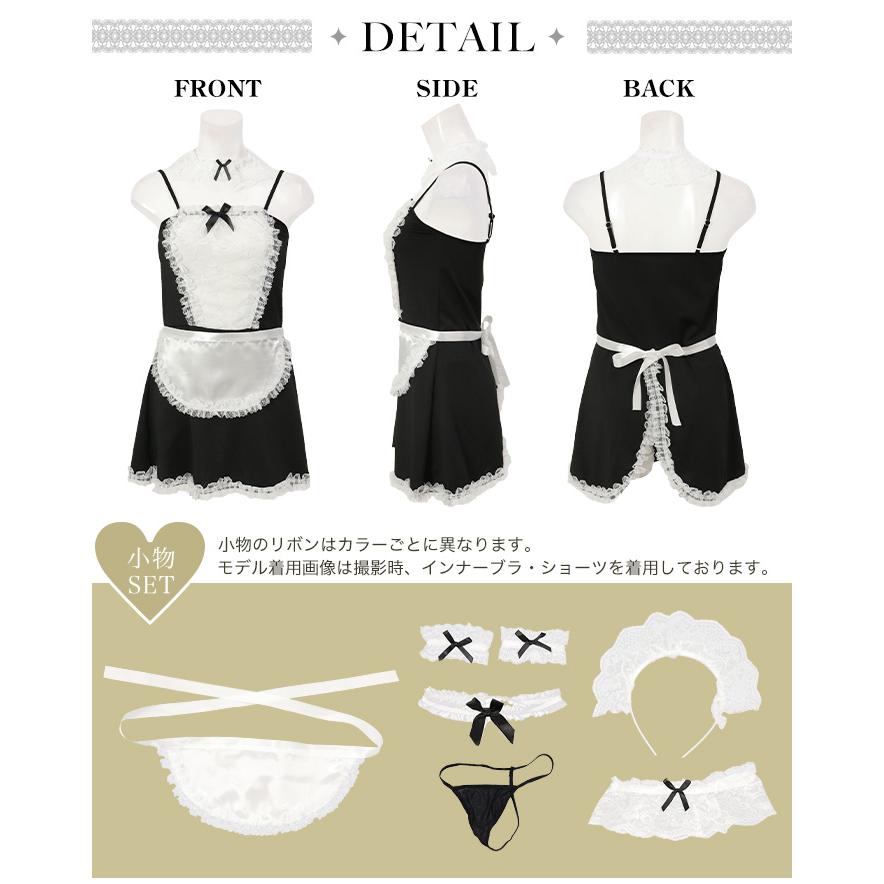 コスプレ セクシー 衣装 メイド服 仮装 コスチューム ハロウィン