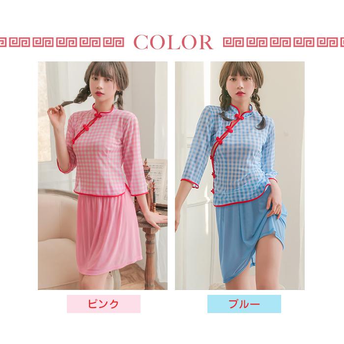 コスプレ 衣装 チャイナドレス 可愛い チャイナ服 セット チェック柄 チャイナ服 シースルー スカート Tバック 3点セット セクシー ハロウィン仮装 Mf7958 オシャrevo 通販 Yahoo ショッピング