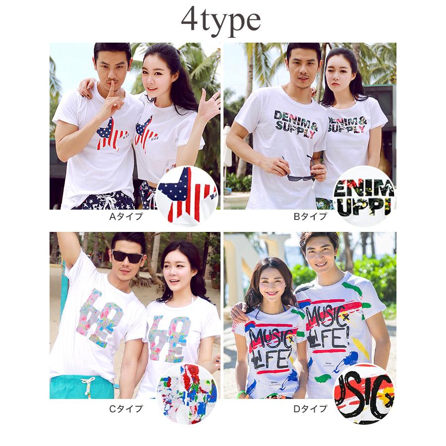 ペアルック カップル 夏 Tシャツ 半袖 ペア Tシャツ 単品 レディース メンズ カットソー Ml1002 オシャrevo 通販 Yahoo ショッピング