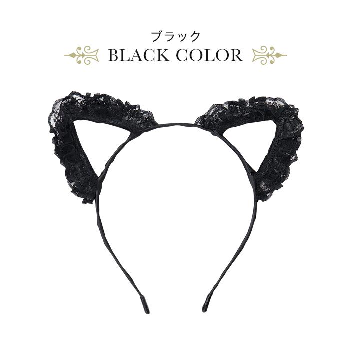 ネコ耳カチューシャ ハロウィン コスプレ 衣装 仮装グッズ 猫耳 黒猫 カチューシャ Mm19 オシャrevo 通販 Yahoo ショッピング
