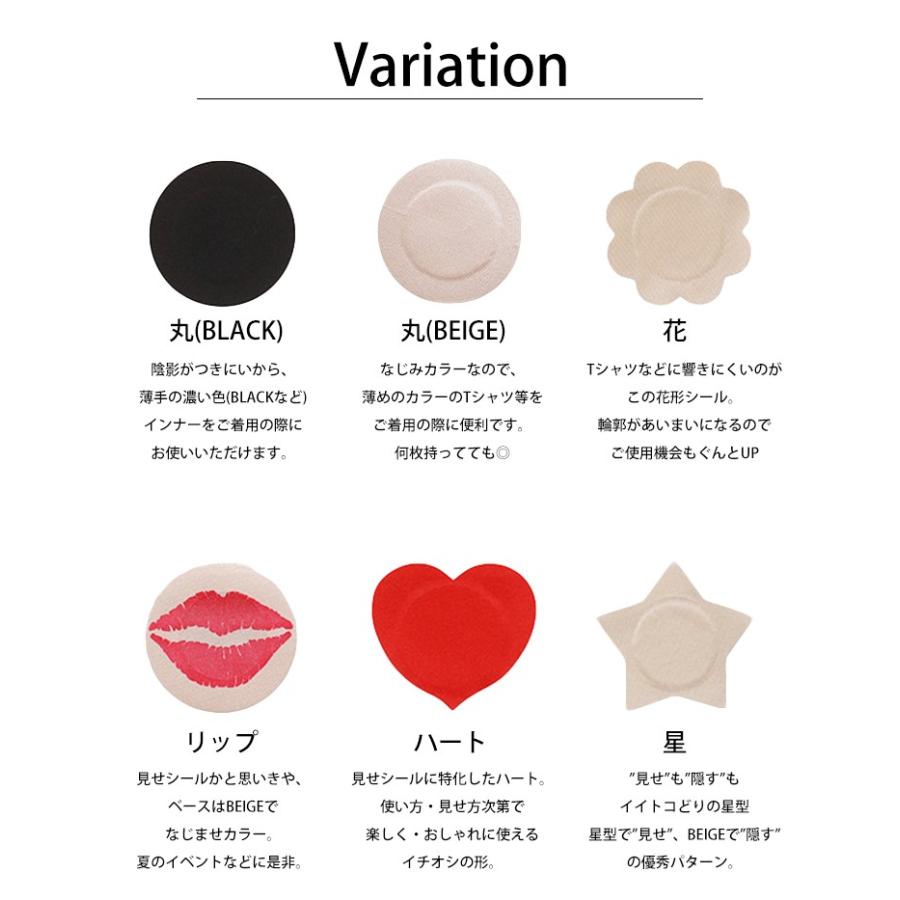 ニップレス シール セクシーランジェリー ノンワイヤーブラ オープンブラ Nbra06 オシャrevo 通販 Yahoo ショッピング