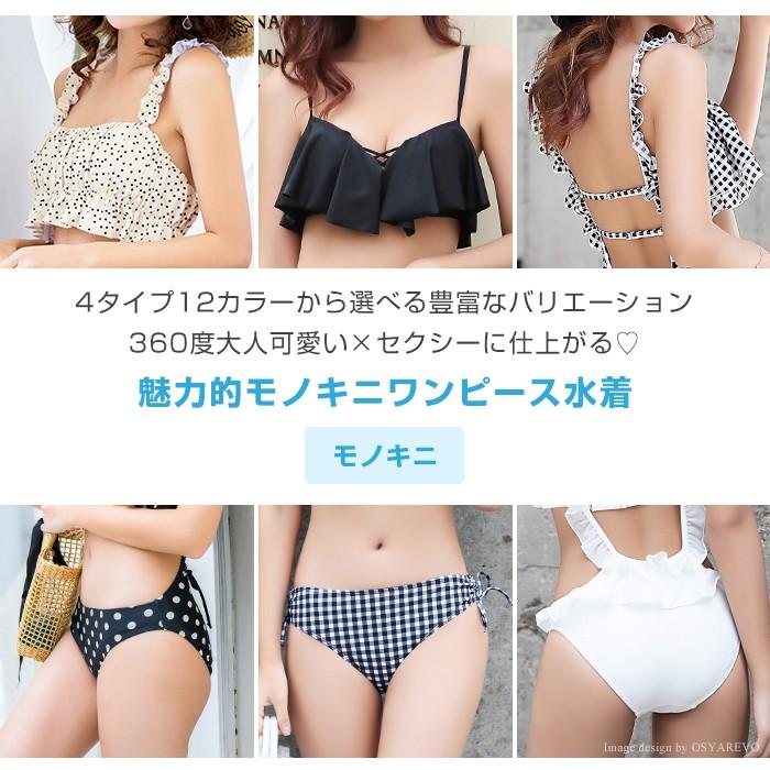 水着 レディース セクシー モノキニ ワンピース 体型カバー 水着 レディース セクシー モノキニ ワンピース 体型カバー