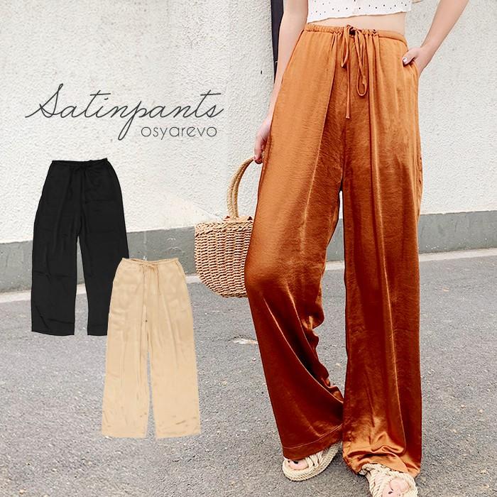 ワイドパンツ レディース サテンパンツ ロング丈 パンツ ボトムス 春夏 着痩せ 上品 エレガント ブラック ウエストゴム リラックス カジュアル Os オシャrevo 通販 Yahoo ショッピング