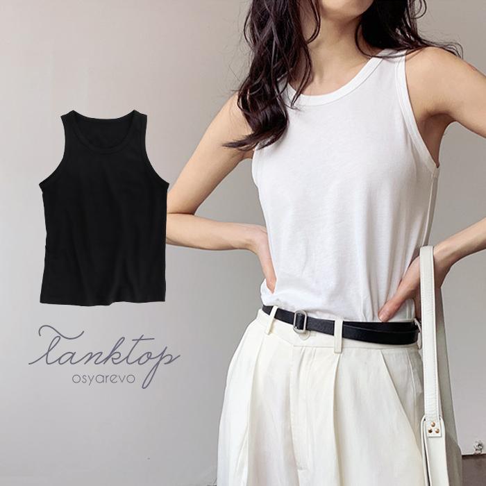 レディース タンクトップ タンク トップ トップス インナー 無地 綿100 ブラック ホワイト シンプル 大人 ガーリー Os8529 オシャrevo 通販 Yahoo ショッピング