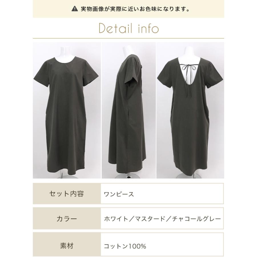 ロング ワンピース Tシャツワンピース 半袖 夏 レディース ホワイト マスタード グレー Free 綿100 ロングトップス 無地 おしゃれ 30代 40代 代 Oso8791 オシャrevo 通販 Yahoo ショッピング