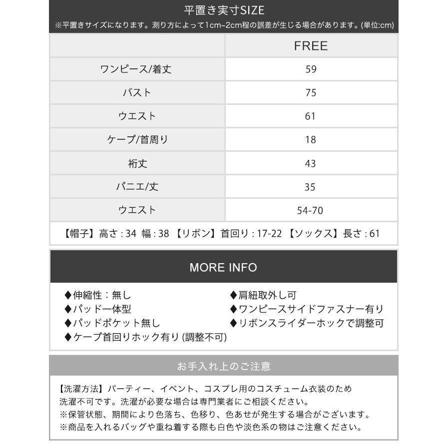 ハロウィン コスプレ ウィッチ 魔女 Parade Decoオリジナル 衣装 仮装 Pdo003 オシャrevo 通販 Yahoo ショッピング