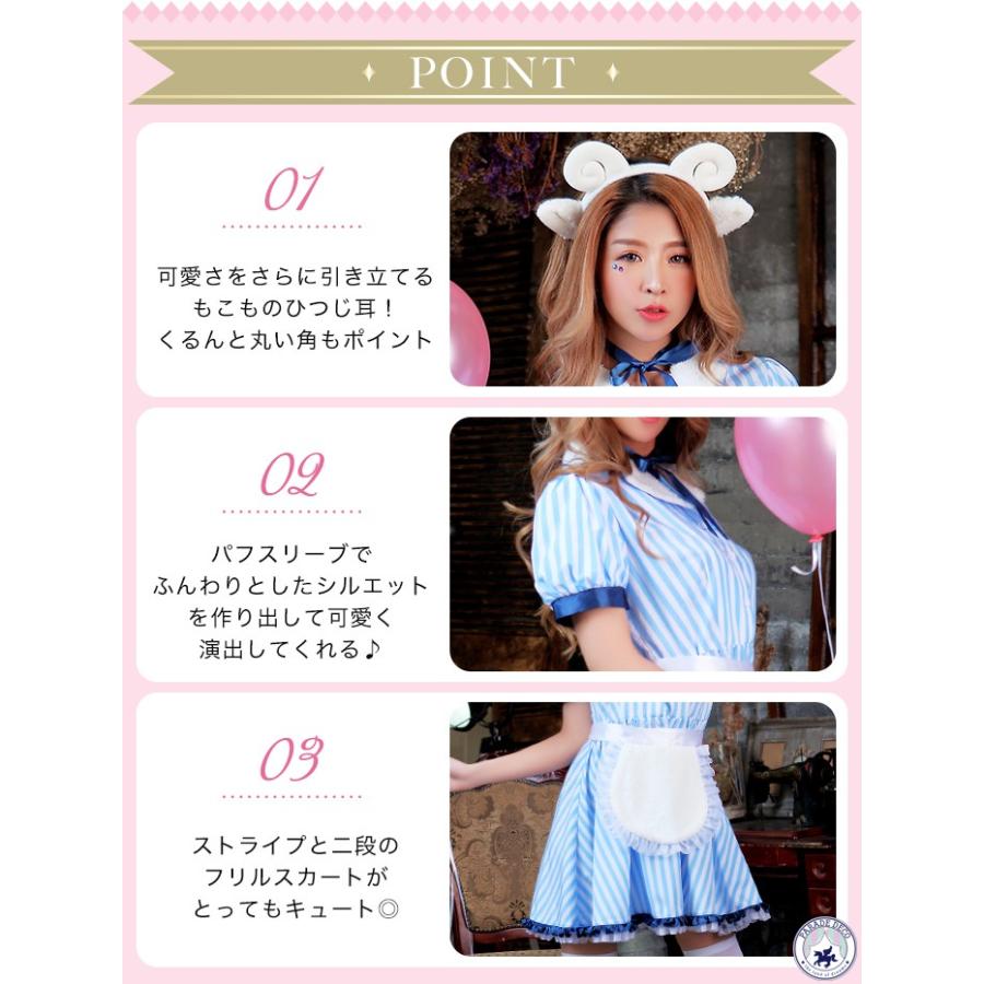ハロウィン コスプレ 衣装 メイド ひつじ ウェイトレス 水色 ワンピース 白 ミニ エプロン メイド服 羊 耳カチューシャ コスチューム Parade Decoオリジナル Pdo011 オシャrevo 通販 Yahoo ショッピング