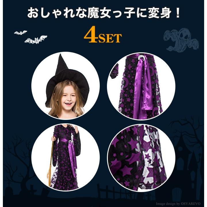 ハロウィン コスプレ キッズ 子供 魔女 コスプレ 仮装 パーティ ハロウィン ワンピ Ps77 オシャrevo 通販 Yahoo ショッピング