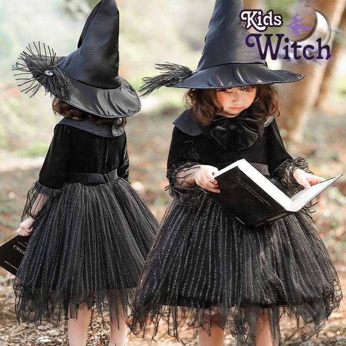 ハロウィン コスプレ 子供 魔女 女の子 衣装 仮装 ハロウィン衣装 キッズコスプレ 魔女コスプレ Psk601 オシャrevo 通販 Yahoo ショッピング