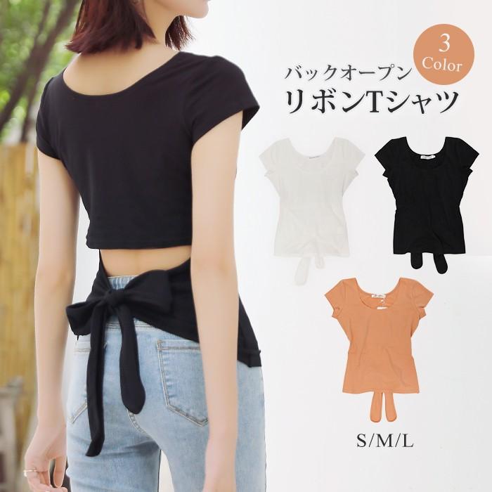 カットソー Tシャツ レディース 半袖 無地 白 黒 ブラック ホワイト カジュアル 通勤 オフィス 通学 Q オシャrevo 通販 Yahoo ショッピング