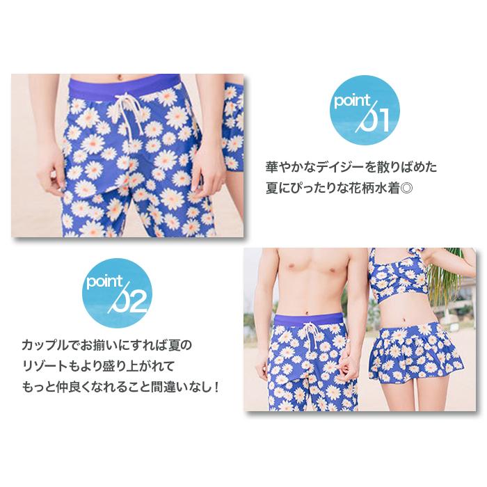 メンズ 水着 インナー付きパンツ ゆうパケットのみ送料無料 Qwei オシャrevo 通販 Yahoo ショッピング
