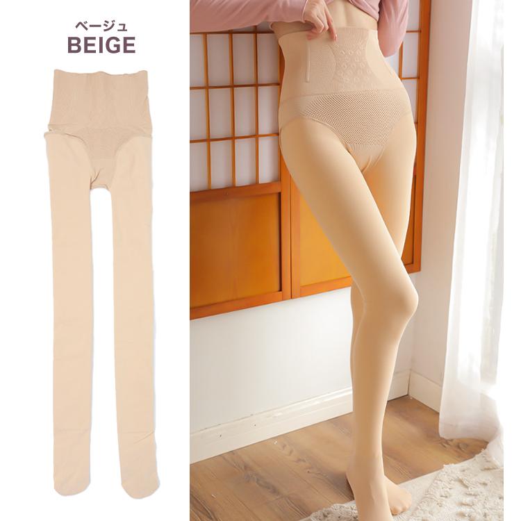 裏起毛 タイツ トレンカ ハイウエスト 着圧タイツ 裏起毛タイツ 厚手 冬 レディース ストッキング 着圧 レギンス 美脚 脚長 ゆうパケのみ送料無料 Sfd オシャrevo 通販 Yahoo ショッピング
