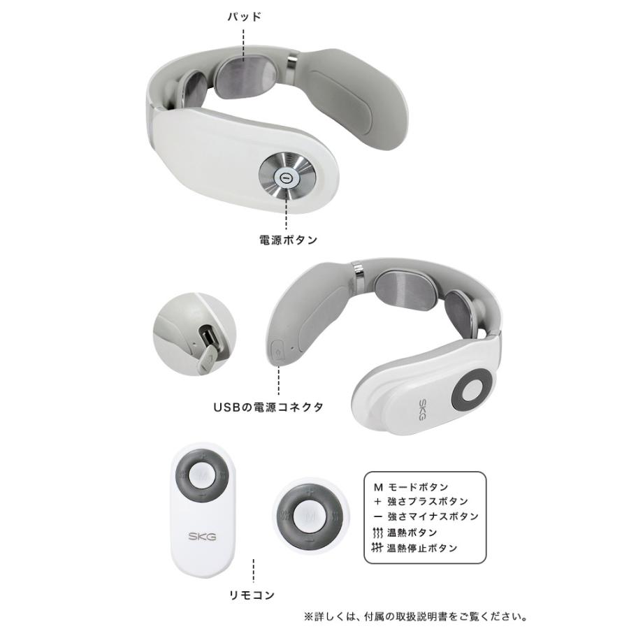 Ems 首 ヒートネック コードレス ネックケア Skg 4098e 温熱 ネックヒート 肩 あったか Ems 機器 誕生日 母の日 プレゼント 軽量 送料無料 Skg4098 オシャrevo 通販 Yahoo ショッピング