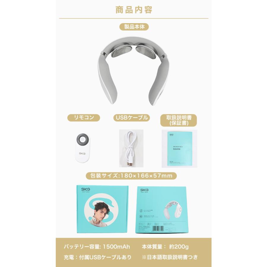 Ems 首 ヒートネック コードレス ネックケア Skg 4098e 温熱 ネックヒート 肩 あったか Ems 機器 誕生日 母の日 プレゼント 軽量 送料無料 Skg4098 オシャrevo 通販 Yahoo ショッピング