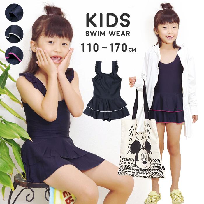 スクール水着 女の子 ワンピース キッズ 子供 170 160 150 140 130 1 110 Cm 小学生 ショートパンツ 一体型 タンキニ Skl1624 オシャrevo 通販 Yahoo ショッピング