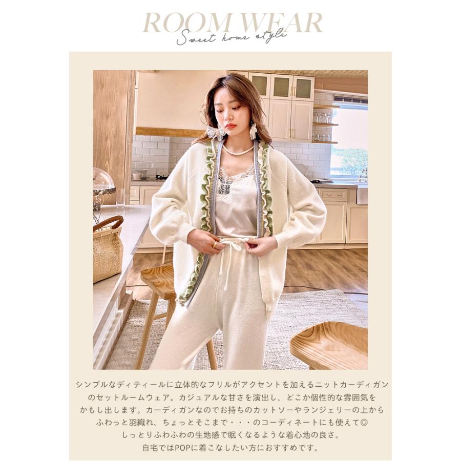 オンラインストア売り出し ルームウェア レディース パジャマ 部屋着 カーディガン 長袖 ロングパンツ 秋冬 ゆったり あった 直売割引品 Ssl Daikyogo Or Jp