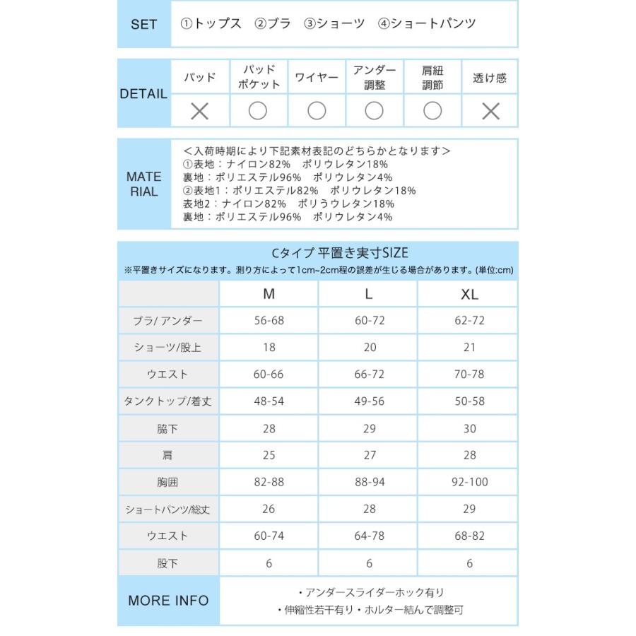 水着 レディース 体型カバー 大きいサイズ 4点セット ビキニ タンキニ ショートパンツ ママ ミセス ボーダー柄 花柄 リゾート 6L 5L 4L 3L S L M LL｜osyarevo｜32